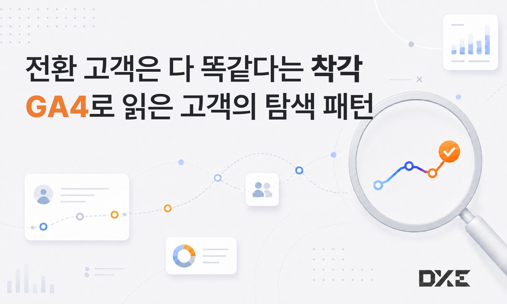 콘텐츠 썸네일
